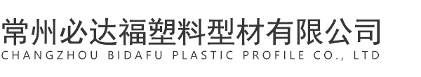 常州新万博体育有限公司